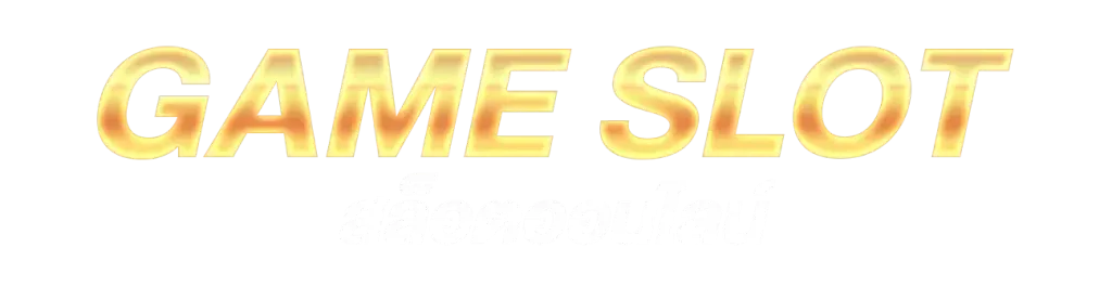 GAMESLOT
